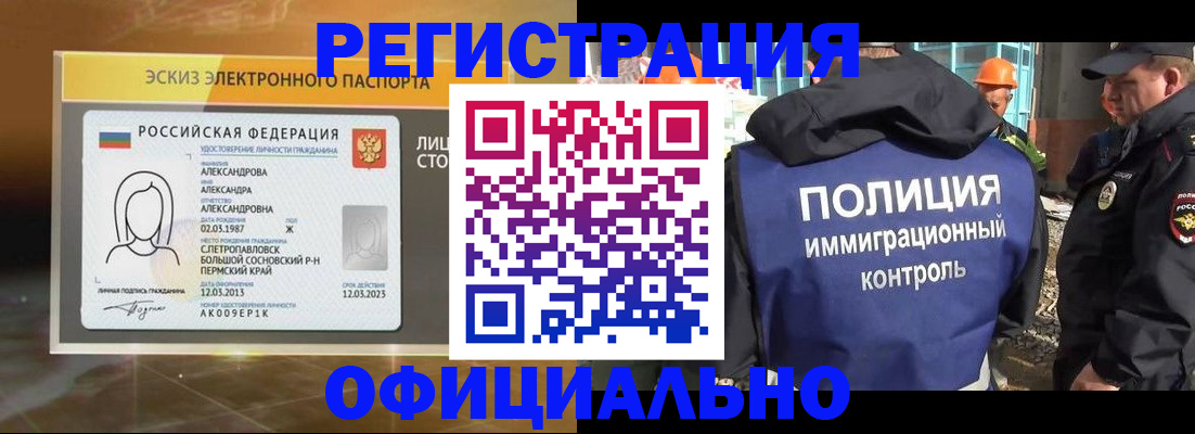 прописка поиск в Судаке